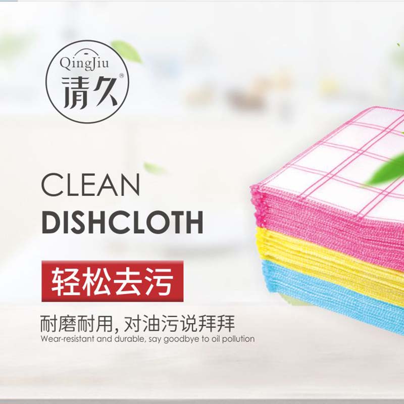 浙江竹纤维洗碗布批发