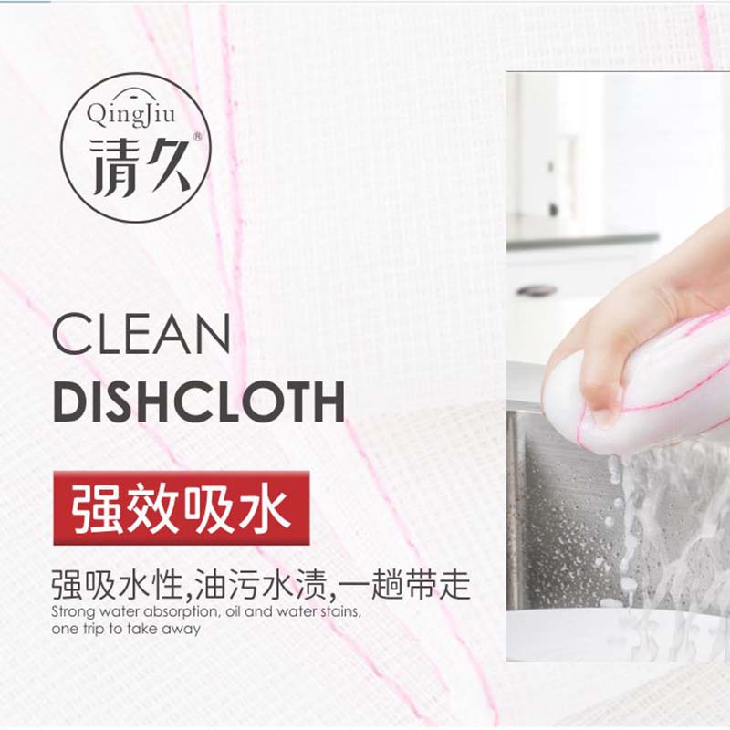 浙江竹纤维洗碗布多少钱