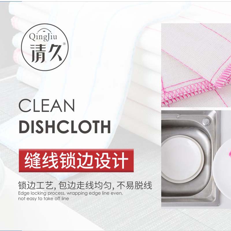 浙江木纤维洗碗布