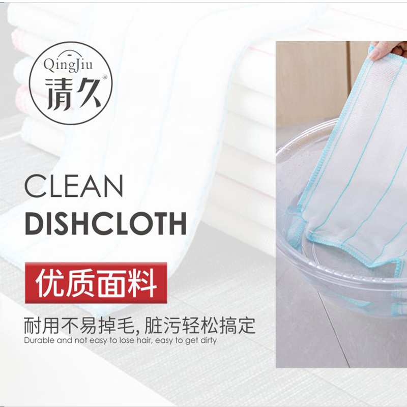 浙江洗碗布批发价